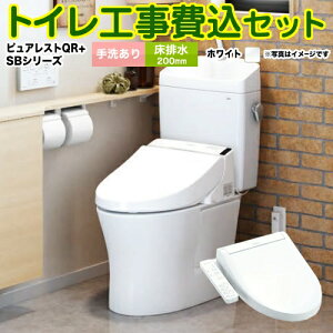 yyVtH[F菤izyHZbgii{{Hjz [CS232B--SH233BA-NW1+TCF6623-NW1] sAXgQR TOTO gC r rSF200mm zCg