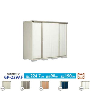 [GP-229AF] ^N{ u SʒI^Cv OvXe[W@Wv ʐρF2.02m2(0.61؁j [ ̂ ^ O KvubNF8iʓrKvj yzy^dʕiɂʔz