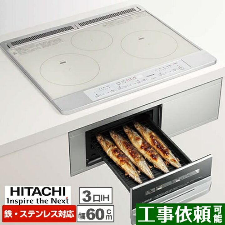 楽天市場】【後継品での出荷になる場合がございます】[HT-M60ST-S 