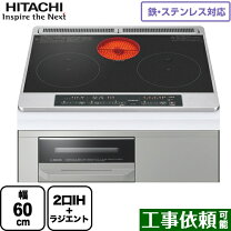 楽天市場】ih クッキングヒーター 日立 ht k6sの通販