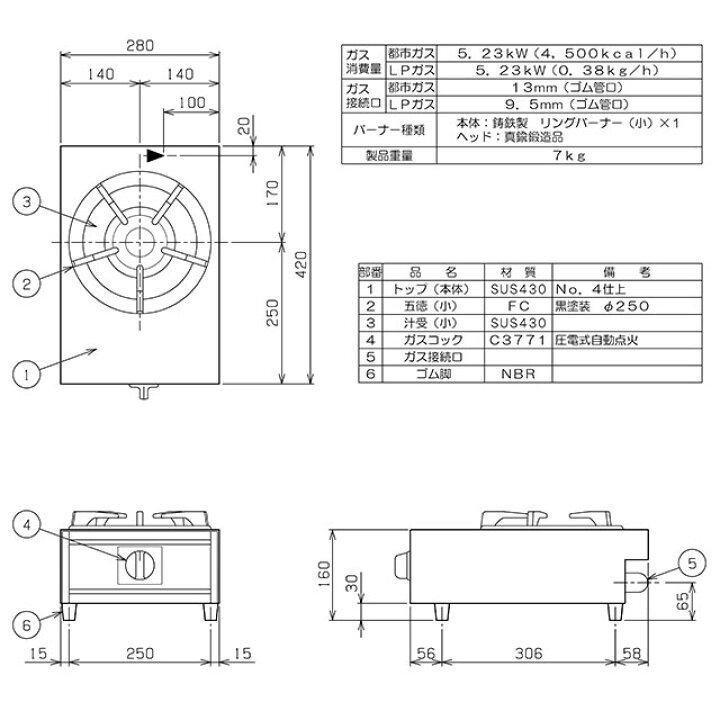 楽天市場】[M-201C-13A] ガステーブルコンロ＜親子＞ マルゼン 業務用 