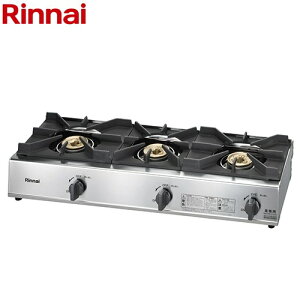 [RSB-311A-LPG] �Ɩ��p�K�X�R���� �X�^���_�[�h�^�C�v �����i�C �Ɩ��p�~�[�@�� �i���R�[�h�F51-7247 �R���p�N�g45�V���[�Y 3���R���� �K�X�p�S���Ǖʔ� �y���������z�y�v���p���K�X�z