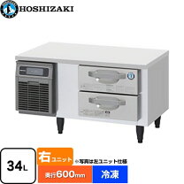 楽天市場】冷凍庫 引き出し（メーカーホシザキ）の通販