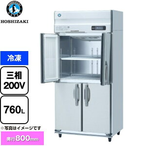 業務用冷凍庫 ホシザキ」の人気商品一覧・価格比較 - 価格.com