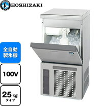 楽天市場】ホシザキ 製氷機 im25の通販