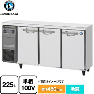 [RT-150MTCG] RT�V���[�Y �Ɩ��p�e�[�u���^�①�� �z�V�U�L �Ɩ��p�①�@�� �① 225L �y���������z�y�V�i�z�y���[�J�[�����i�z�y����E�y���j�z���E���Ԏw�� �s�z