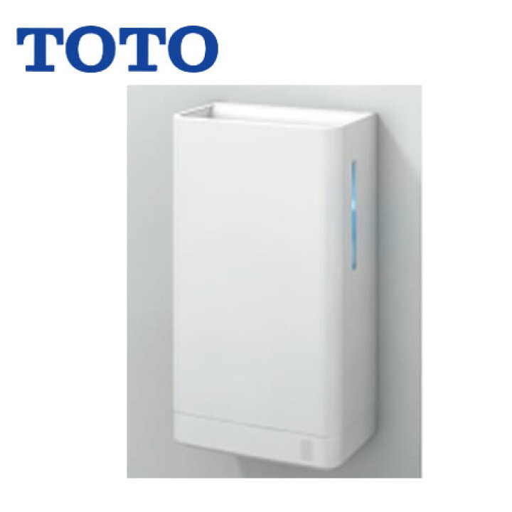楽天市場】[TYC420WC]TOTO ハンドドライヤー クリーンドライ 高速両面  