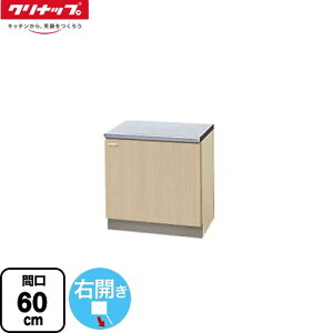 [G4V-60K(R)] �N�����v���e�B �؃L���r�L�b�`�� �N���i�b�v �R������ �R������ �E�^�C�v �Ԍ�60cm ����62cm ���s55cm �y�[���E�b�h �y���������z�y��^�d�ʕi�ɂ����ʔz���z�y����s�z