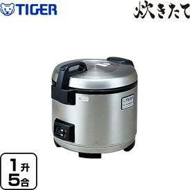 [JNO-A271-XS] 炊きたて タイガー 業務用厨房機器 業務用ジャー炊飯器 1升5合炊き ステンレス 【送料無料】