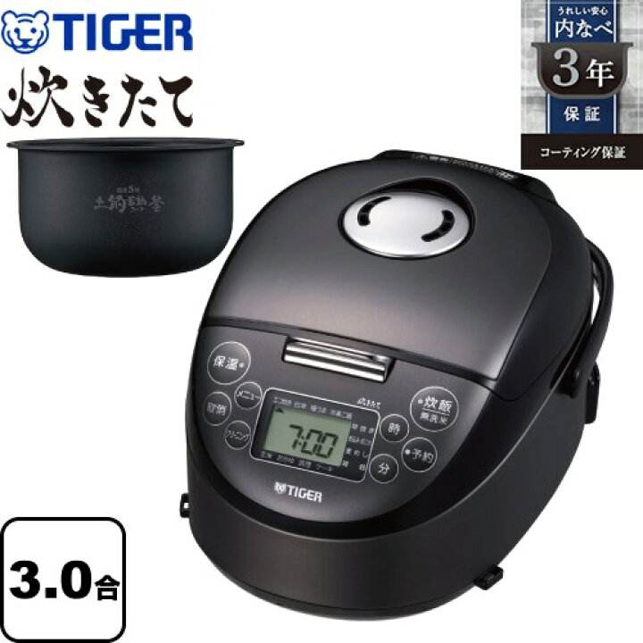 楽天市場】[JPF-G055-KL] IHジャー炊飯器 炊きたて タイガー 炊飯器 3 