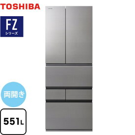 [GR-W550FZ-ZH] ベジータ FZシリーズ 東芝 冷蔵庫 両開きタイプ 551L 【4人以上向け】 【大型】 アッシュグレージュ 【送料無料】【大型重量品につき特別配送※配送にお日にちかかります】【設置無料】【代引不可】