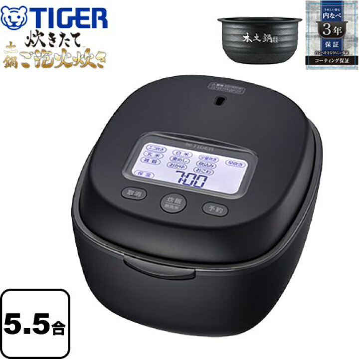 楽天市場】[JPL-T100-KG] 土鍋圧力IHジャー炊飯器 炊きたて 土鍋ご泡火 