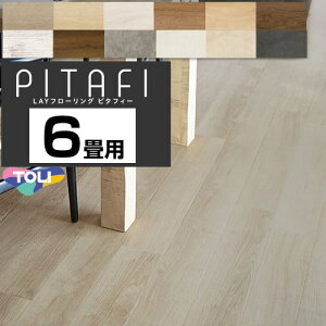 [PACK-PITAFI-06] LAYt[O@s^tB[@PITAFI   3P[X72(9.18) 6p DIYɂ UVR[eBOibNXsvj yzy[J[izyEy
