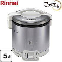 楽天市場】ガス釜5．5升の通販