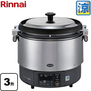 [RR-S300G2-LPG] ƖpKXъ nCO[h^Cv ܂ǐE~ iC KXъ iR[hF42-4825 6.0L/3  dFAC100V 50-60Hz ѐH(150g^l)F70l yzyvp