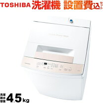 楽天市場】東芝 全自動洗濯機 4.2Kg ピュアホワイトの通販 