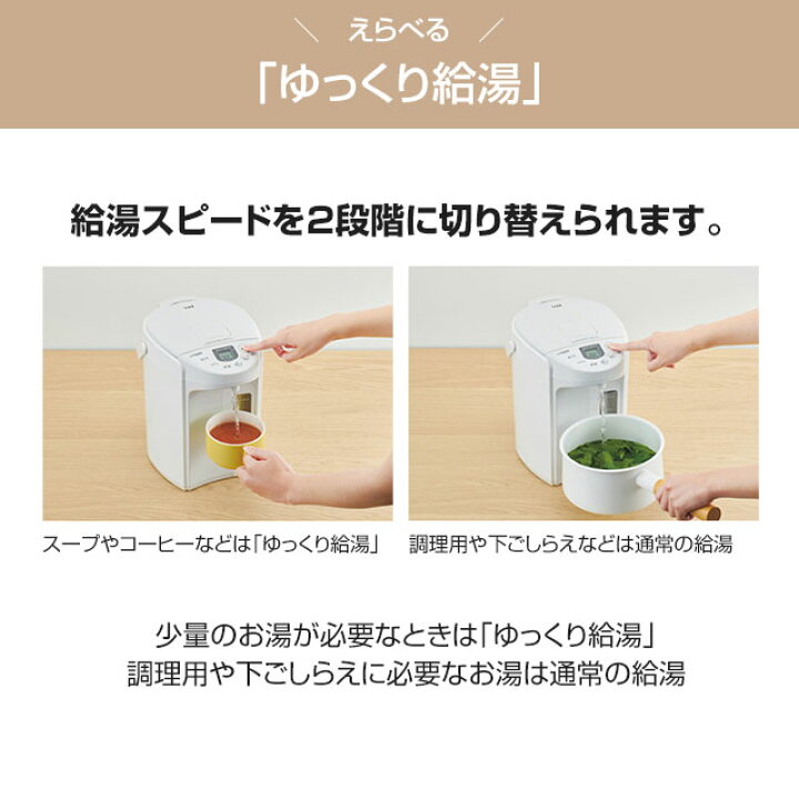 楽天市場】[PIQ-G220-WC] とく子さん タイガー 電気ケトル・ポット VE 