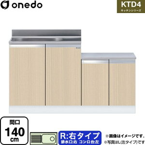 [KTD4-80-140K-R-LG] KTD4 Lb`V[Y h   E^Cv ԌF140cm F80cm sF46cm ؖ yzy znin}mFv ԎwEyjzEs