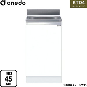 [KTD4-80-45S-SW] KTD4 Lb`V[Y h  S ԌF45cm ^CvFE݌̂ F80cm sF46cm zCg yzy znin}mFv ԎwE