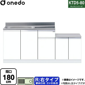 [KTD5-80-180K-R-SW] KTD5-80 Lb`V[Y h   E^Cv ԌF180cm F80cm sF55cm zCg yzy znin}mFv ԎwEyjzE