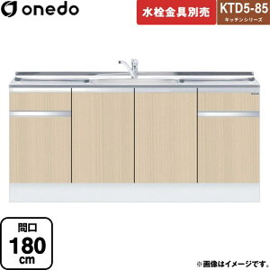 [KTD5-85-180DS-LG] KTD5-85 Lb`V[Y h   ԌF180cm F85cm sF55cm ؖ yzy znin}mFv ԎwEyjzEsz