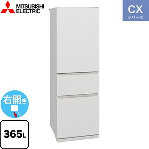 [MR-CX37M-W] CXV[Y OH ① EJ ЊJ^Cv 365L 3hA① y2`3lz y^z }bglzCg yzy^dʕiɂʔzzɂɂ