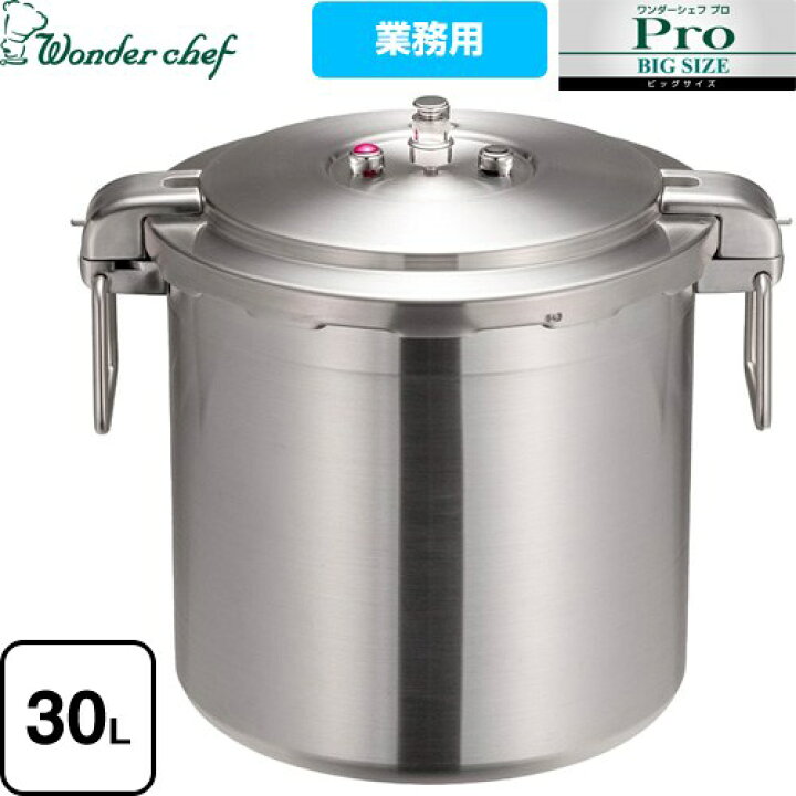 楽天市場】[610508] Wonder chef Pro Big4 ワンダーシェフ プロビッグ4 
