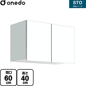 [STO-60LN-SW] STO[V[Y h ݌˒I ړI݂˒I Ԍ60cm 40cm s31.1cm I1 zCg yzy znin}mFv ԎwEyjzEs