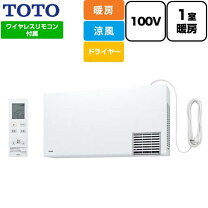 楽天市場】toto 洗面所用暖房器 涼風機能付き tyr340s ホワイトの通販