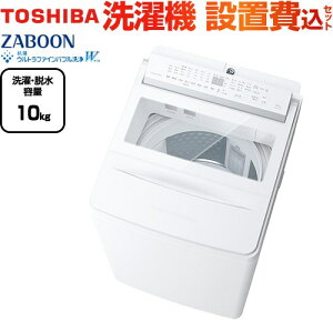 [AW-10DPB5(W)] ZABOON  @ S@iCo[^[@j EEe10kg y5lȏz ܎ OzCg z[Xi0.8mj yzy^dʕiɂ