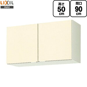 [GKF-A-90] ZNViLb` GKV[Y LIXIL ݌˒I EH[Lrlbg ԌF90cm F50cm sF36.7cm AC{[ yzy EyjzEԎw sz