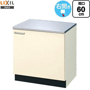 [GKF-K-60KR] ZNViLb` GKV[Y LIXIL R R E ԌF60cm F62.3cm sF54.3cm AC{[ yzy EyjzEԎw sz