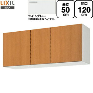 [GSE-A-120] ZNViLb` GSV[Y LIXIL ݌˒I EH[Lrlbg ԌF120cm F50cm sF36.7cm CgO[ yzy EyjzEԎw sz