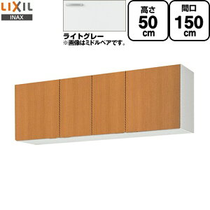 [GSE-A-150] ZNViLb` GSV[Y LIXIL ݌˒I EH[Lrlbg ԌF150cm F50cm sF36.7cm CgO[ yzy EyjzEԎw sz