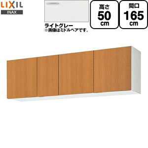 [GSE-A-165] ZNViLb` GSV[Y LIXIL ݌˒I EH[Lrlbg ԌF165cm F50cm sF36.7cm CgO[ yzy EyjzEԎw sz