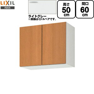 [GSE-A-60] ZNViLb` GSV[Y LIXIL ݌˒I EH[Lrlbg ԌF60cm F50cm sF36.7cm CgO[ yzy EyjzEԎw sz