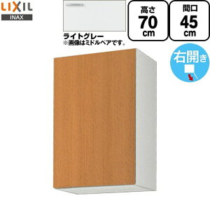 [GSE-AM-45Z] ZNViLb` GSV[Y LIXIL ݌˒I EH[Lrlbg ԌF45cm F70cm sF36.7cm EĴ CgO[ yzy EyjzEԎw s