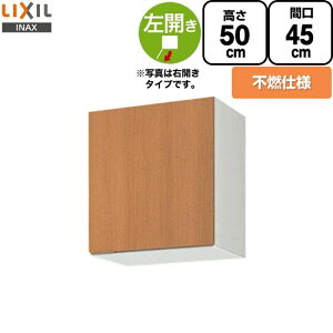 [GSM-A-45FL] ZNViLb` GSV[Y LIXIL ݌˒I EH[Lrlbg sRdl  ԌF45cm F50cm sF36.7cm ~hyA yzy EyjzEԎw