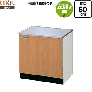 [GSM-K-60KL] ZNViLb` GSV[Y LIXIL R R  ԌF60cm F62.3cm sF54.3cm ~hyA yzy EyjzEԎw sz