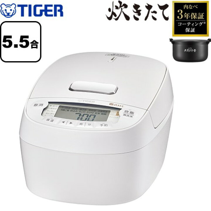 楽天市場】[JPV-X100-WO] 圧力IHジャー炊飯器 炊きたて タイガー 炊飯 