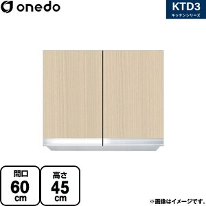 [KTD3-45-60HS-LG] KTD3 Lb`V[Y h ݌˒I ݂˒I ԌF60cm F45cm sF35.8cm ؖ yzy znin}mFv ԎwEyjzEsz