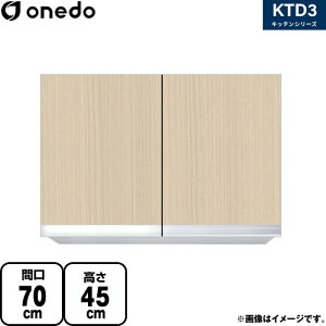 [KTD3-45-70HS-LG] KTD3 Lb`V[Y h ݌˒I ݂˒I ԌF70cm F45cm sF35.8cm ؖ yzy znin}mFv ԎwEyjzEsz