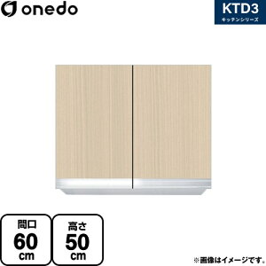 [KTD3-50-60HS-LG] KTD3 Lb`V[Y h ݌˒I ݂˒I ԌF60cm F50cm sF35.8cm ؖ yzy znin}mFv ԎwEyjzEsz