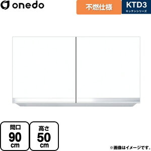 [KTD3-50-90FH-SW] KTD3 Lb`V[Y h ݌˒I sRdl݂˒I ԌF90cm F50cm sF35.8cm zCg yzy znin}mFv ԎwEyjzE