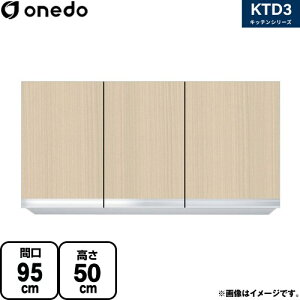 [KTD3-50-95HS-LG] KTD3 Lb`V[Y h ݌˒I ݂˒I ԌF95cm F50cm sF35.8cm ؖ yzy znin}mFv ԎwEyjzEsz