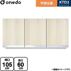 [KTD3-60-105FH-RV] KTD3 �L�b�`���V���[�Y �����h �݌˒I �s�R�d�l�݂�˒I �Ԍ��F105cm ���s�F35.8cm �ؖ� �y���������z�y���� �z���n�����i���n�}�m�F�v ���Ԏw��E�y���j�z���E����s�z