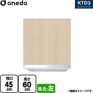 [KTD3-60-45HS-L-LG] KTD3 Lb`V[Y h ݌˒I ݂˒I ԌF45cm F60cm sF35.8cm ݌F ؖ yzy znin}mFv ԎwEyjzE