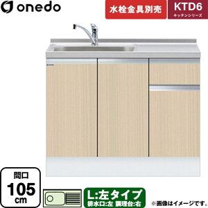 [KTD6-85-105DS-L-LG] KTD6 Lb`V[Y h   ^Cv ԌF105cm F85cm sF60cm ؖ yzy znin}mFv ԎwEyjzEs