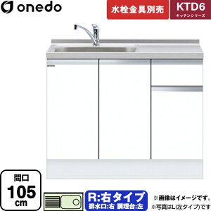 [KTD6-85-105DS-R-SW] KTD6 Lb`V[Y h   E^Cv ԌF105cm F85cm sF60cm zCg yzy znin}mFv ԎwEyjzE