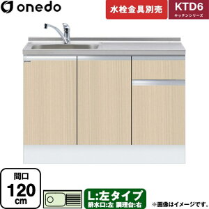 [KTD6-85-120DS-L-LG] KTD6 Lb`V[Y h   ^Cv ԌF120cm F85cm sF60cm ؖ yzy znin}mFv ԎwEyjzEs